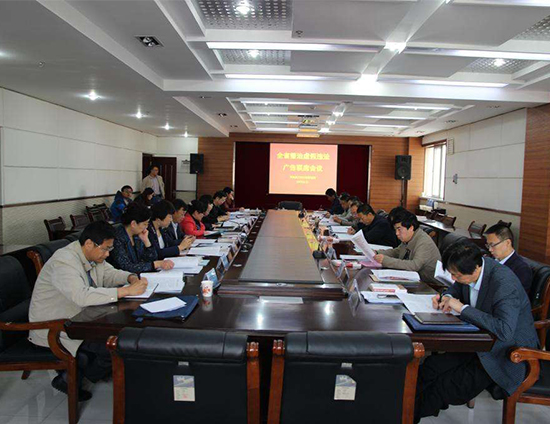 2016 company meeting held