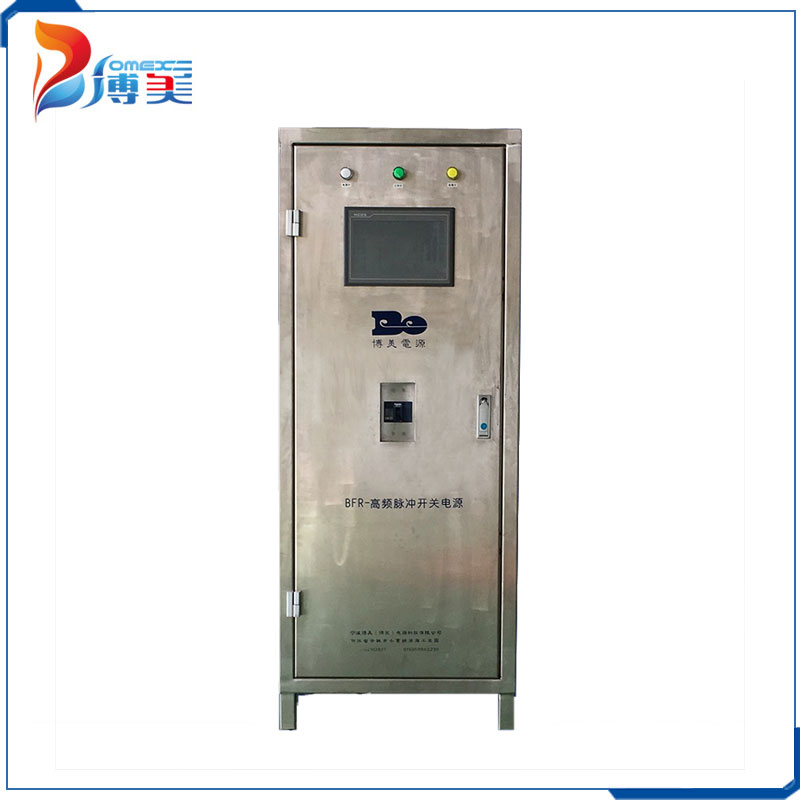 Micro arc oxidation power supply