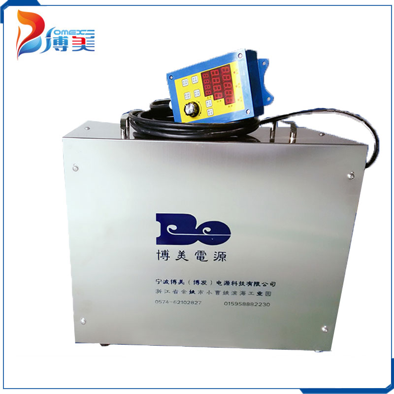 Smelting power supply