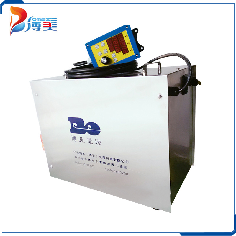 多段控制仿金电源
